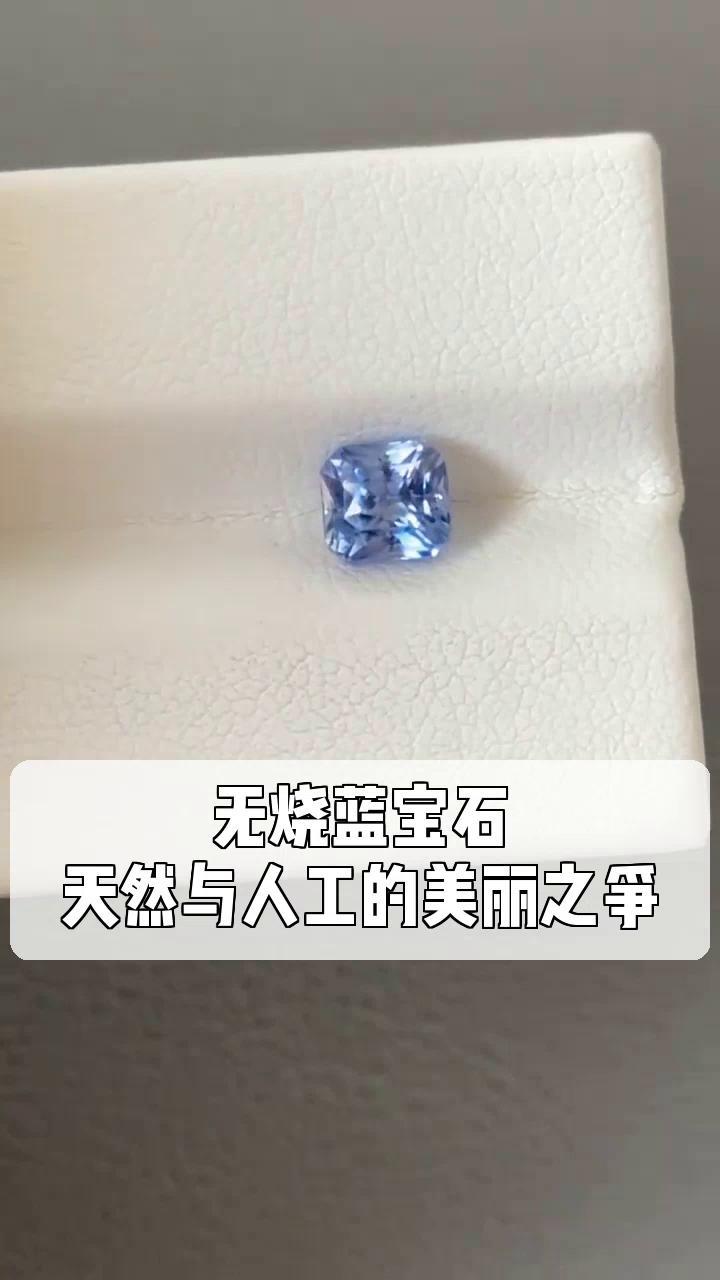 天然宝石和人工宝石的区别是什么呢图片(天然宝石和人工宝石的区别是什么呢图片大全)