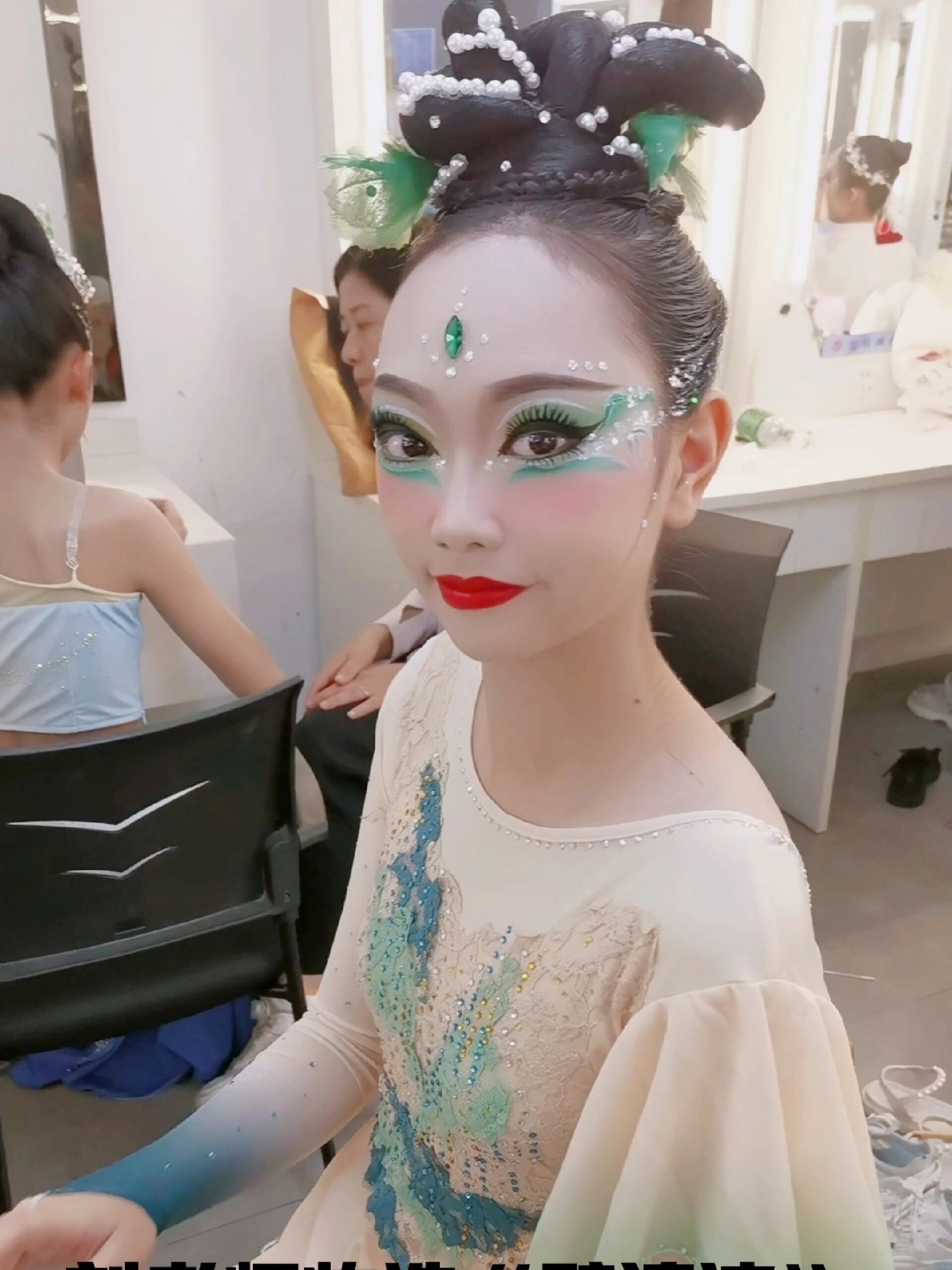 精致妆造《醉清波》舞台彩绘妆容图来啦!