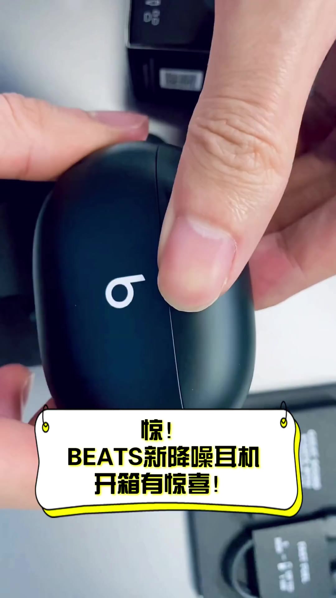 beats耳机表情包图片