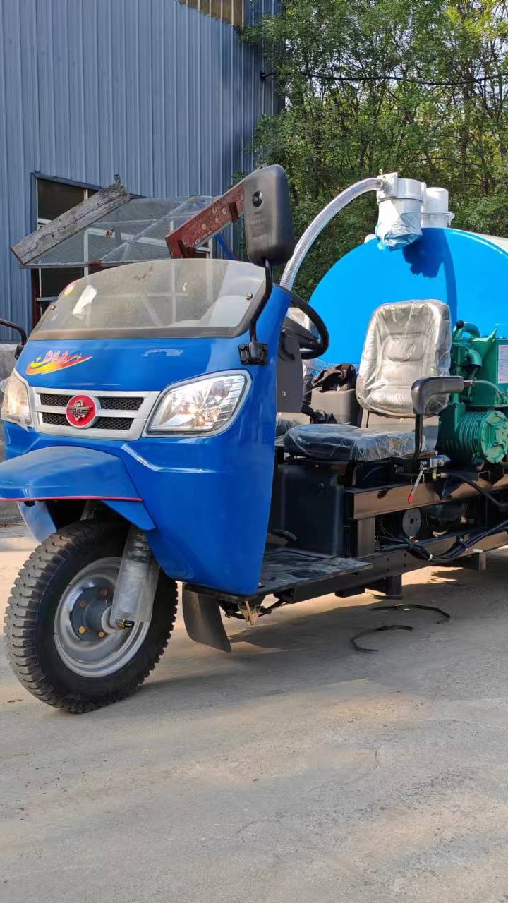 柴油三轮吸粪车五征抽粪车
