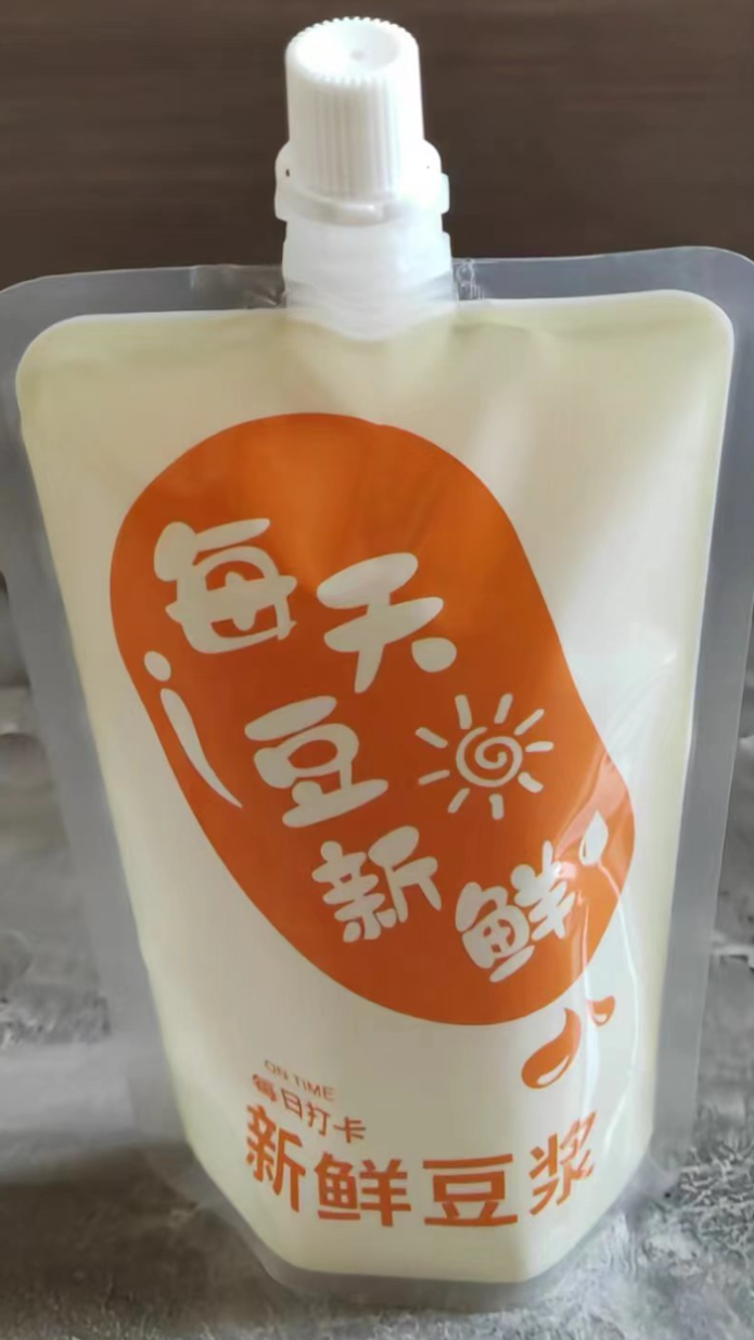 自立袋带吸嘴的豆浆包装袋,看着透吗