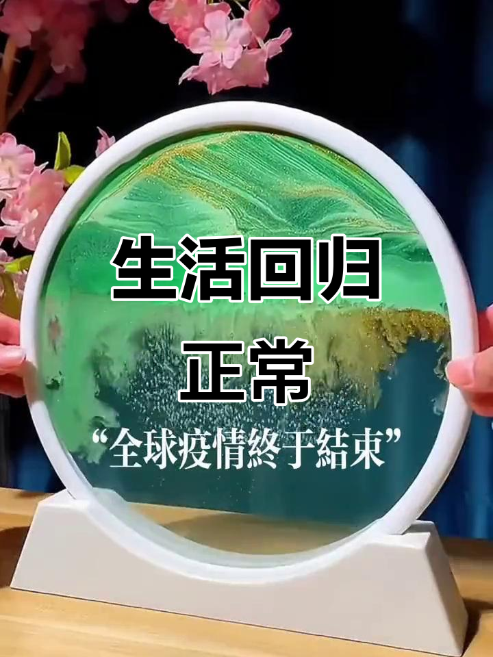  世界疫情什么时候宣布结束的(世界疫情什么时间能结束)