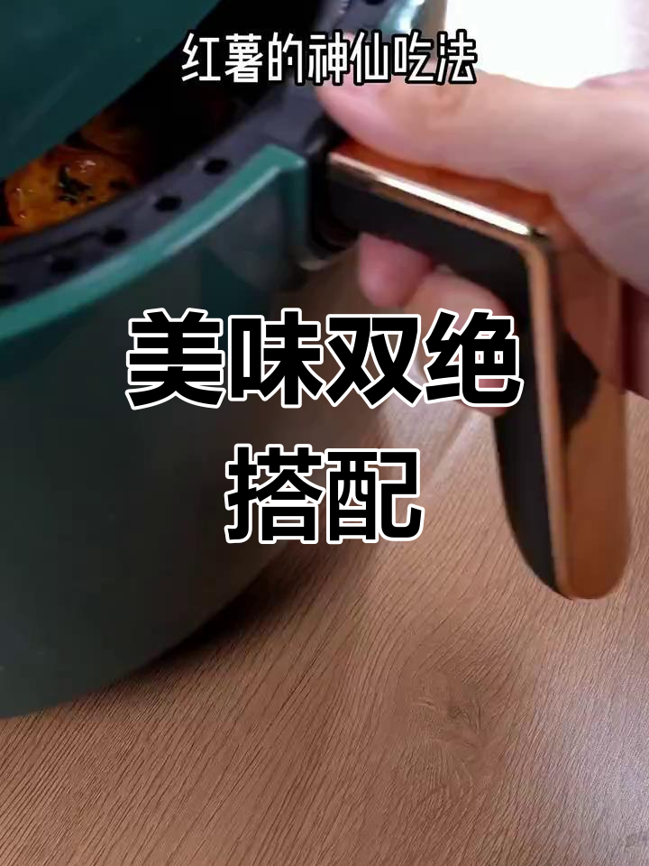 红薯配蜂蜜可以吃吗(红薯能配蜂蜜吃吗) 红薯配蜂蜜可以吃吗(红薯能配蜂蜜吃吗)