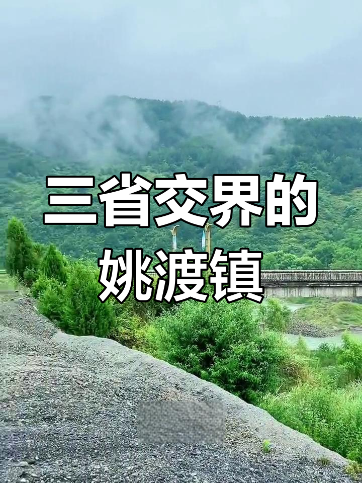 甘肃陕西交界图片