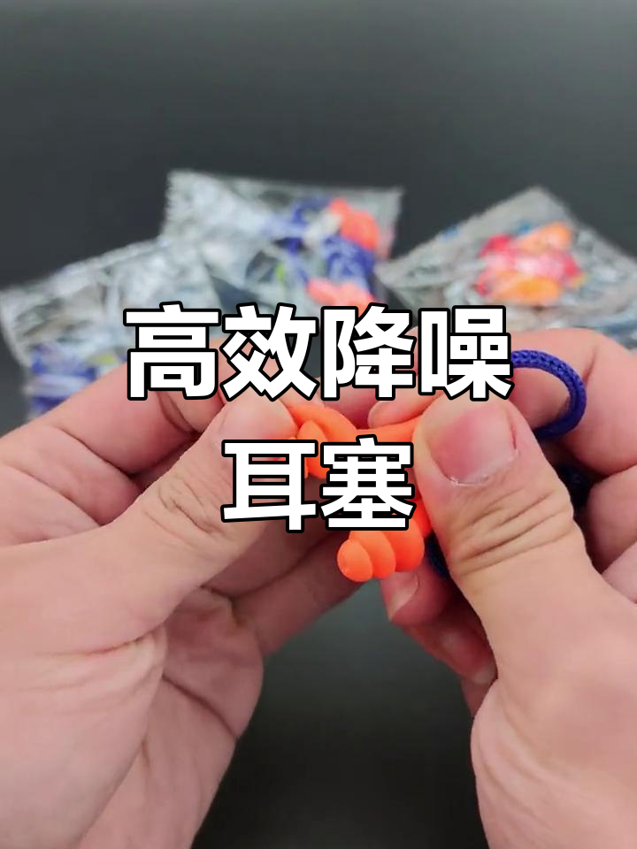 硅胶耳塞的正确戴法图片