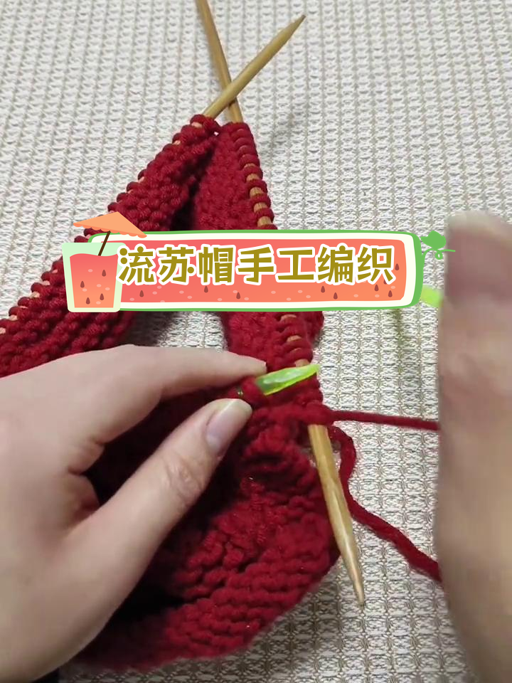 麻花流苏帽编织教程,零基础轻松学