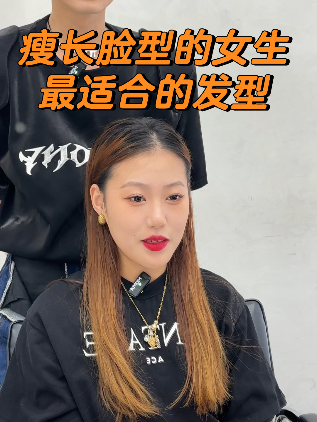 瘦长脸型的女生一定不要错过的发型