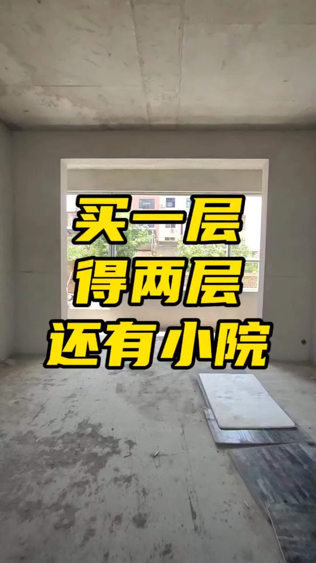 下跃院子图片