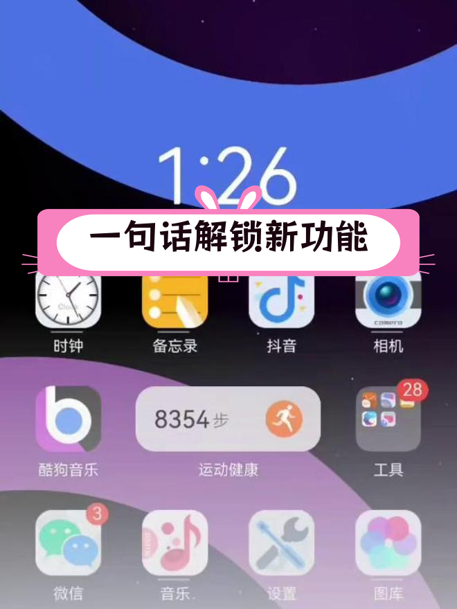 华为的语音助手叫什么名字(华为的语音助手叫什么名字怎么呼唤)