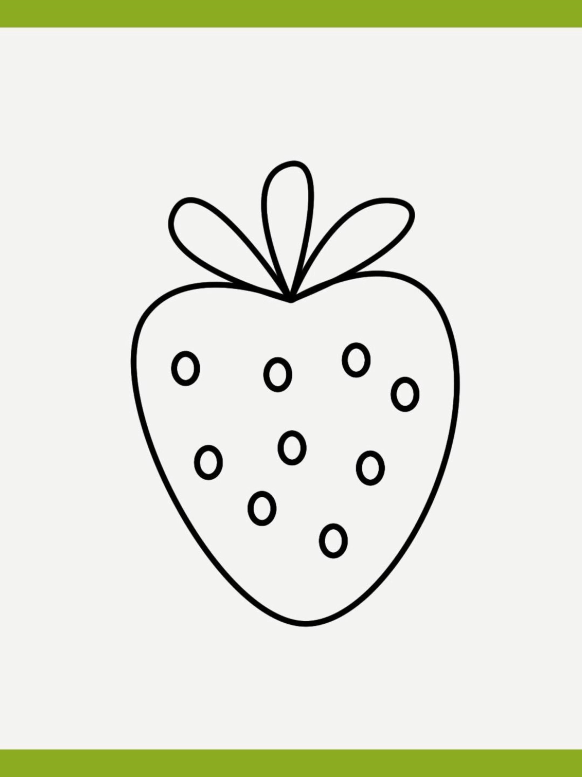 用0简单画草莓,一看就会