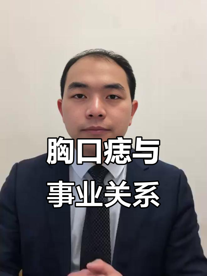 胸有痣不代表志存高远,有些人只是空怀大志