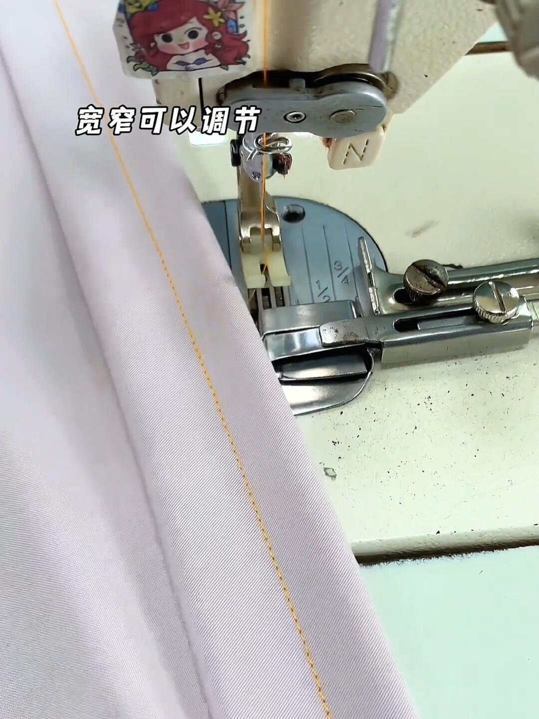 可调宽窄单折边拉筒 带你走进服装厂 缝纫机配件