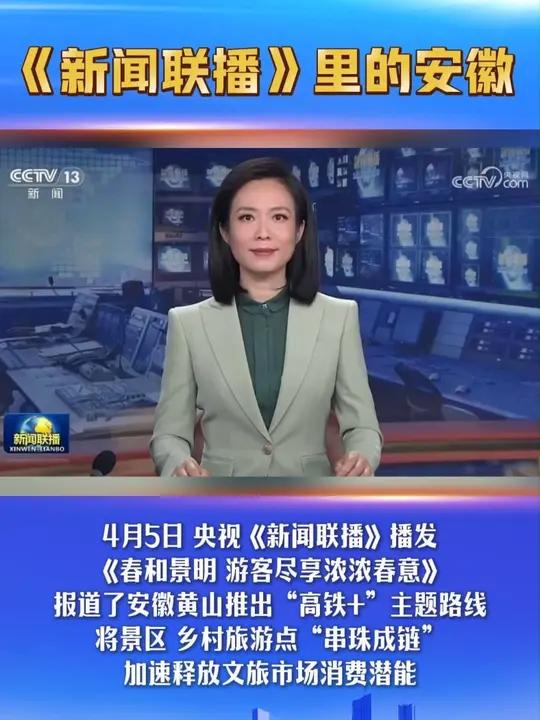 2020年5月8日的新闻联播(2020年5月8日新闻联播文字版)