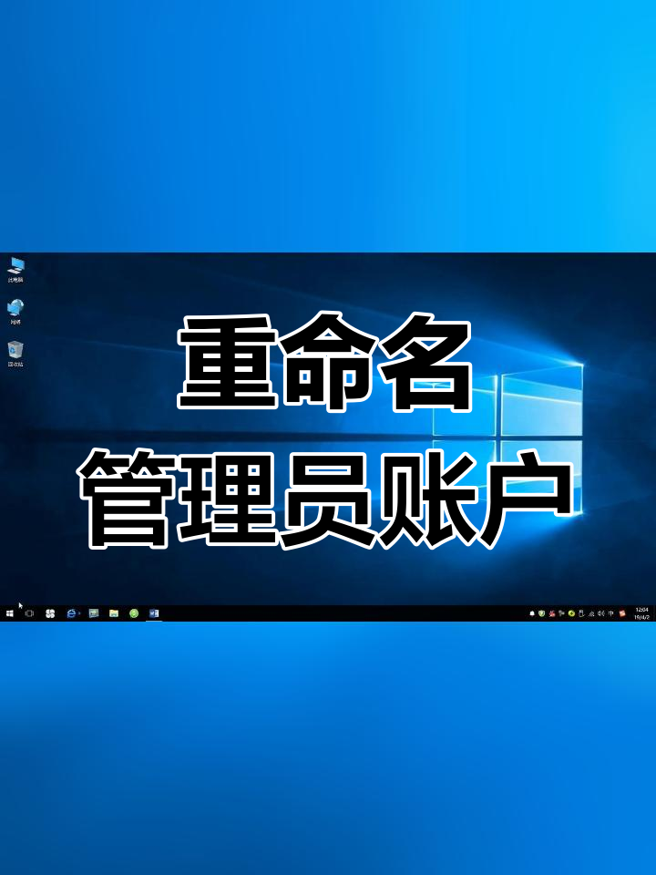 注册账号怎么弄用户名字呢图片大全