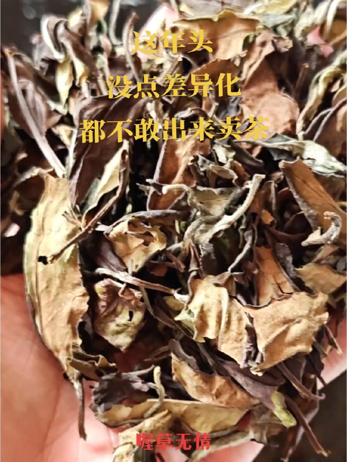 康乐福健身茶图片