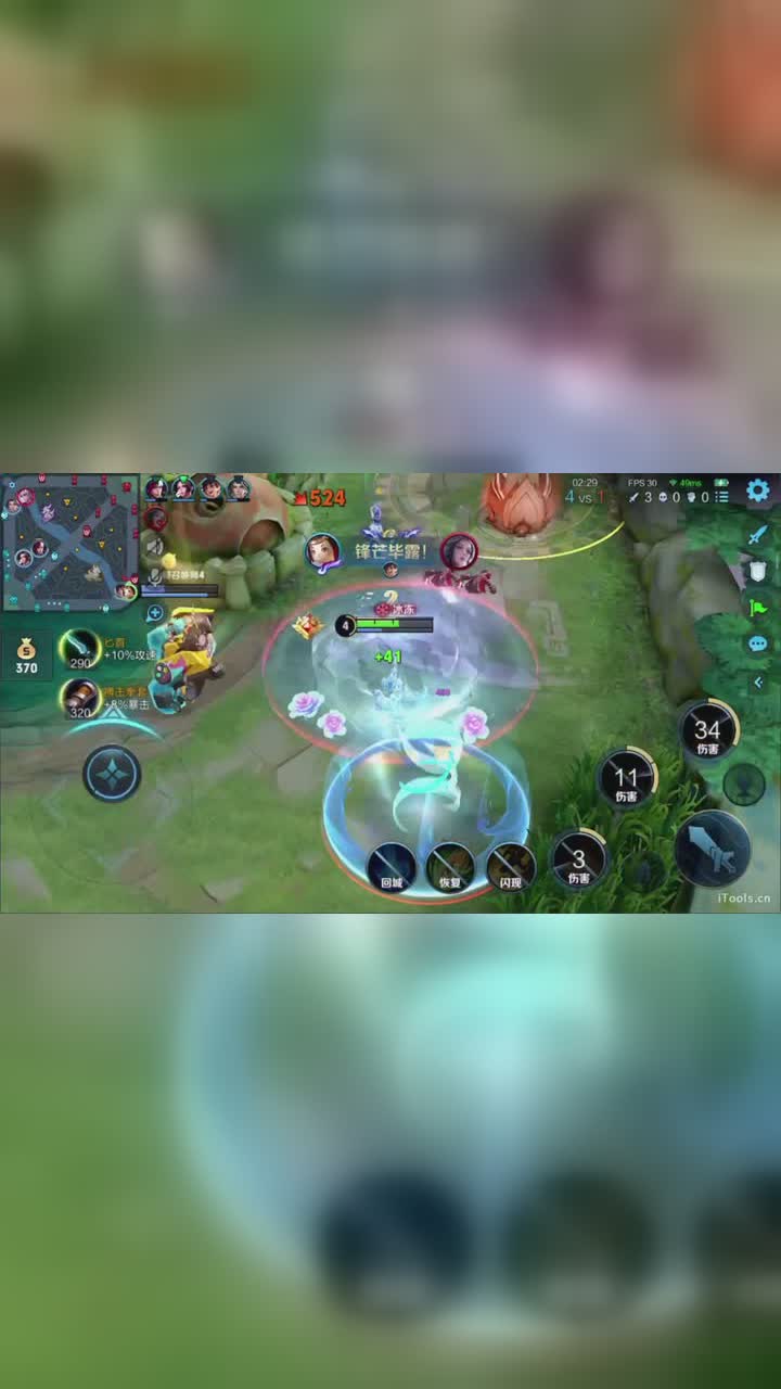 王者荣耀曙光沐风主播神级预判对面只能被击垮