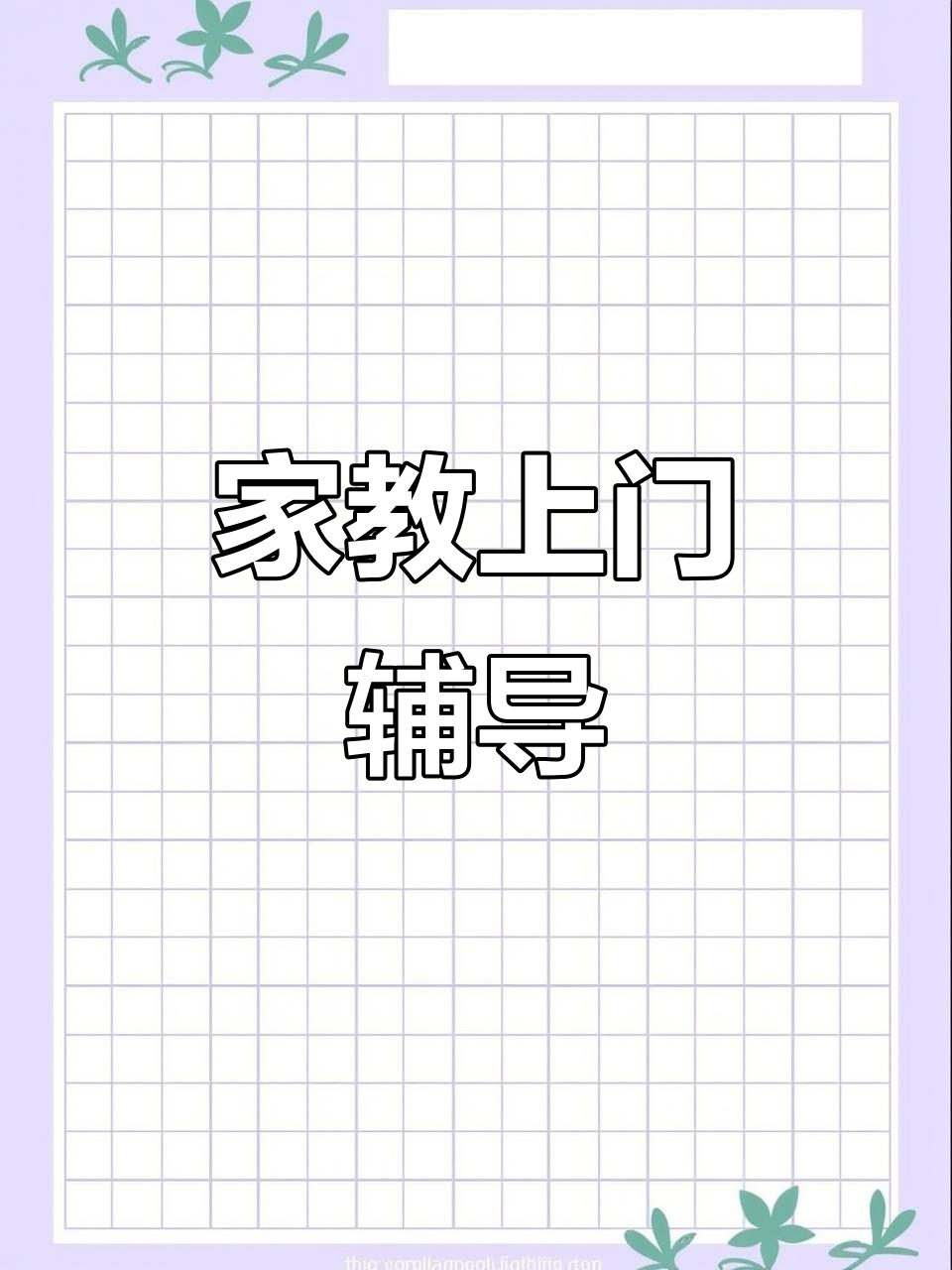 伦教附近有什么工作招工找兼职须知