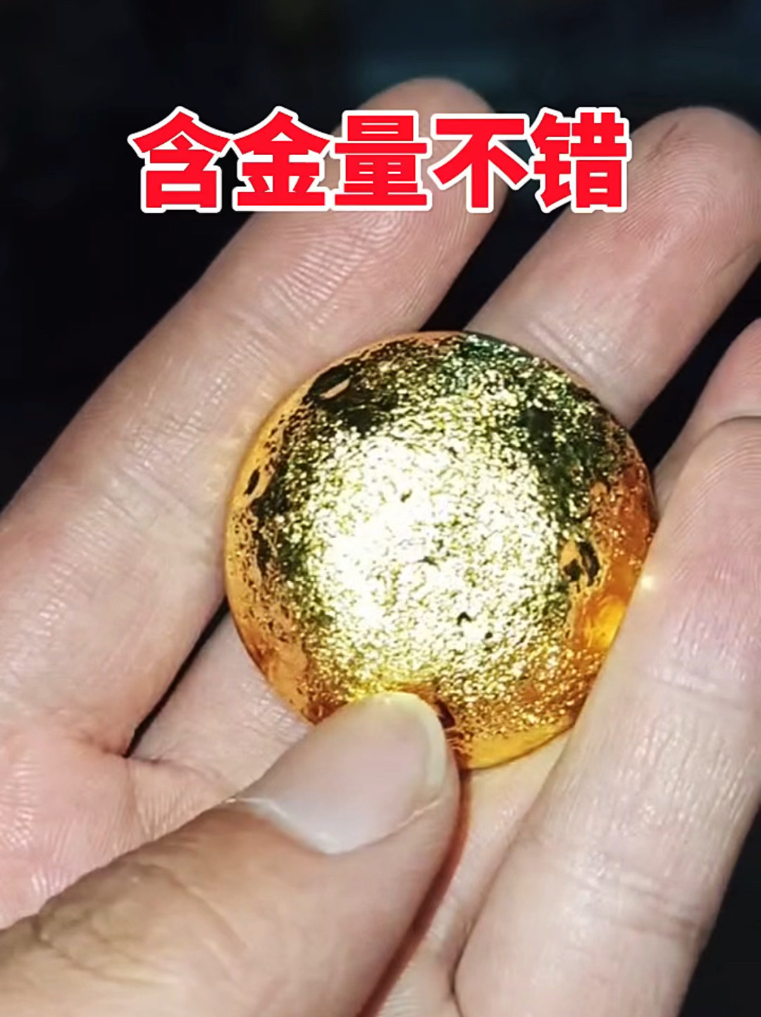 电子垃圾提炼黄金