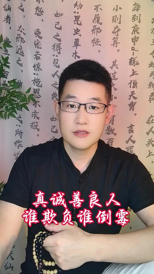 强恕堂强己恕人52度图片