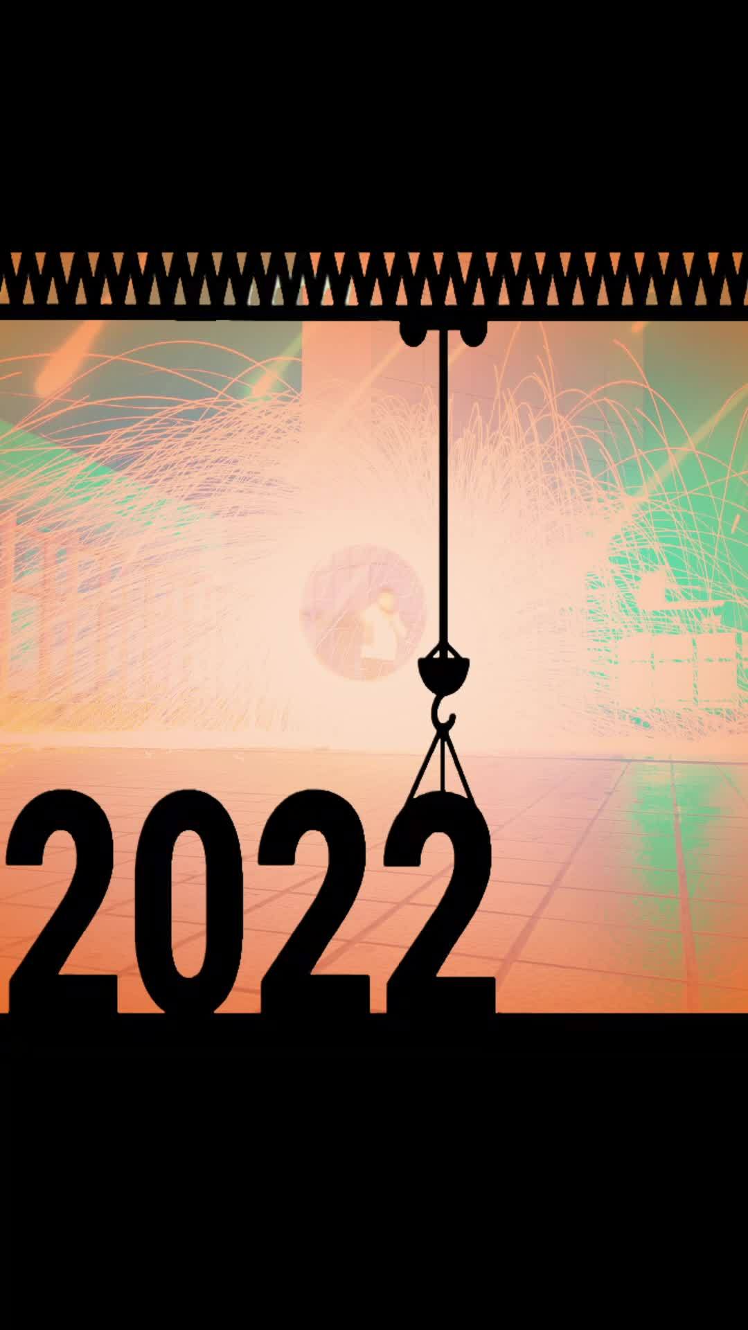 跨过2022年迎接2023年 我与旧事归于尽,来年依旧迎花开