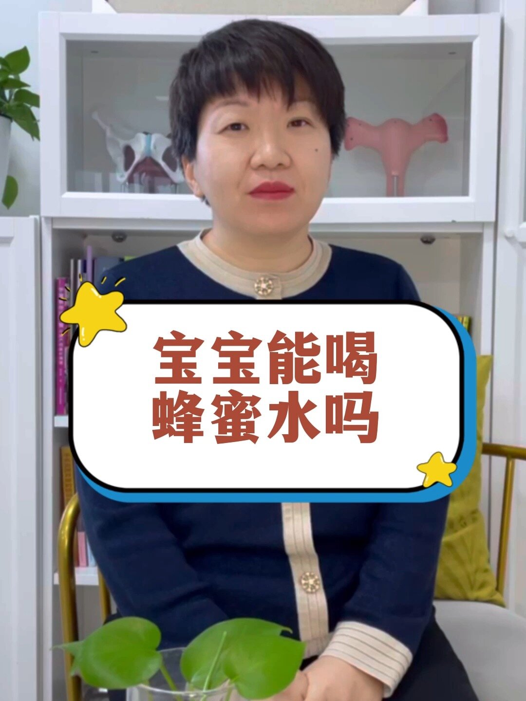 一岁宝宝能喝蜂蜜水不(一岁婴儿能不能喝蜂蜜水)