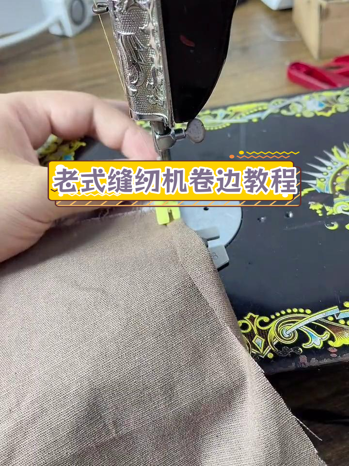 卷边器安装与使用技巧