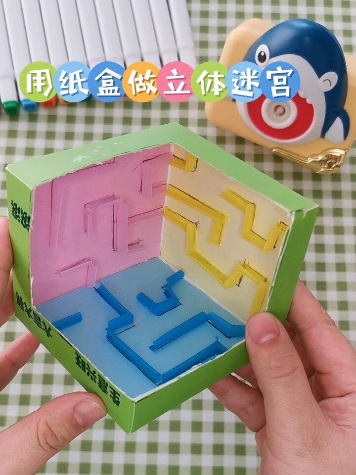 吸管立体房子制作步骤图片