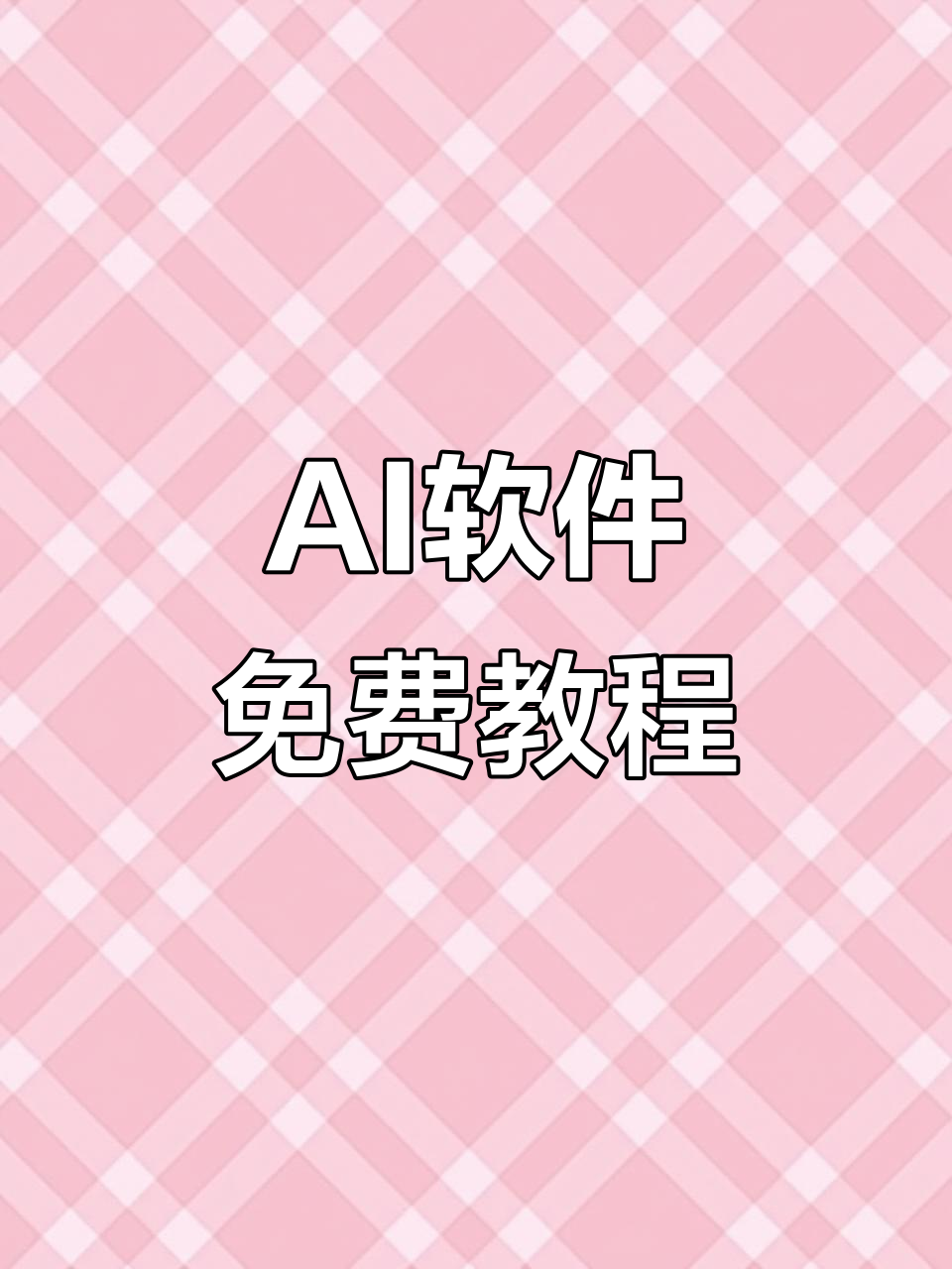 免费虚拟电话通话软件下载安装