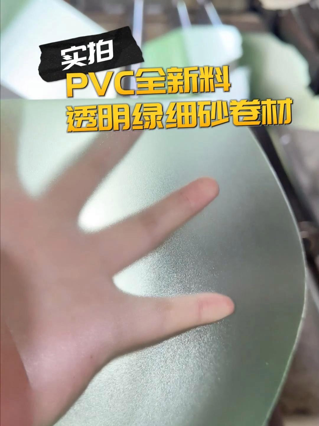 pvc丝印图片