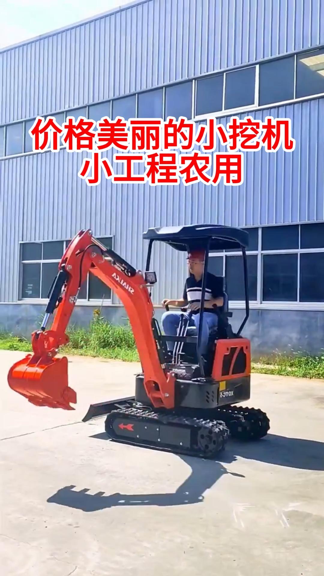 道路建设乡镇管道清理多功能小型挖掘机 家用微型小挖机