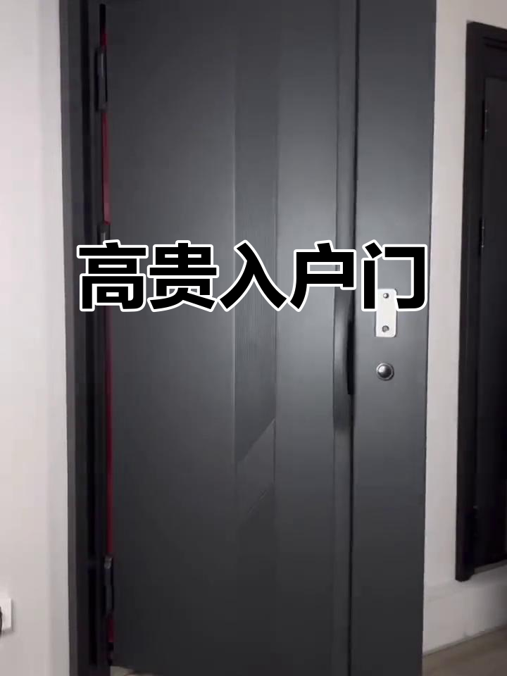 10公分加高门头,简约轻奢风格,高端入户首选