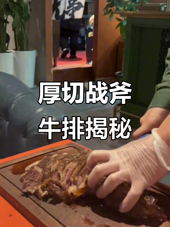 为什么牛肉那么贵,而牛不值钱?百科在线