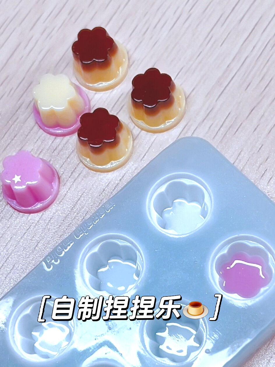 自制捏捏乐怎么做的