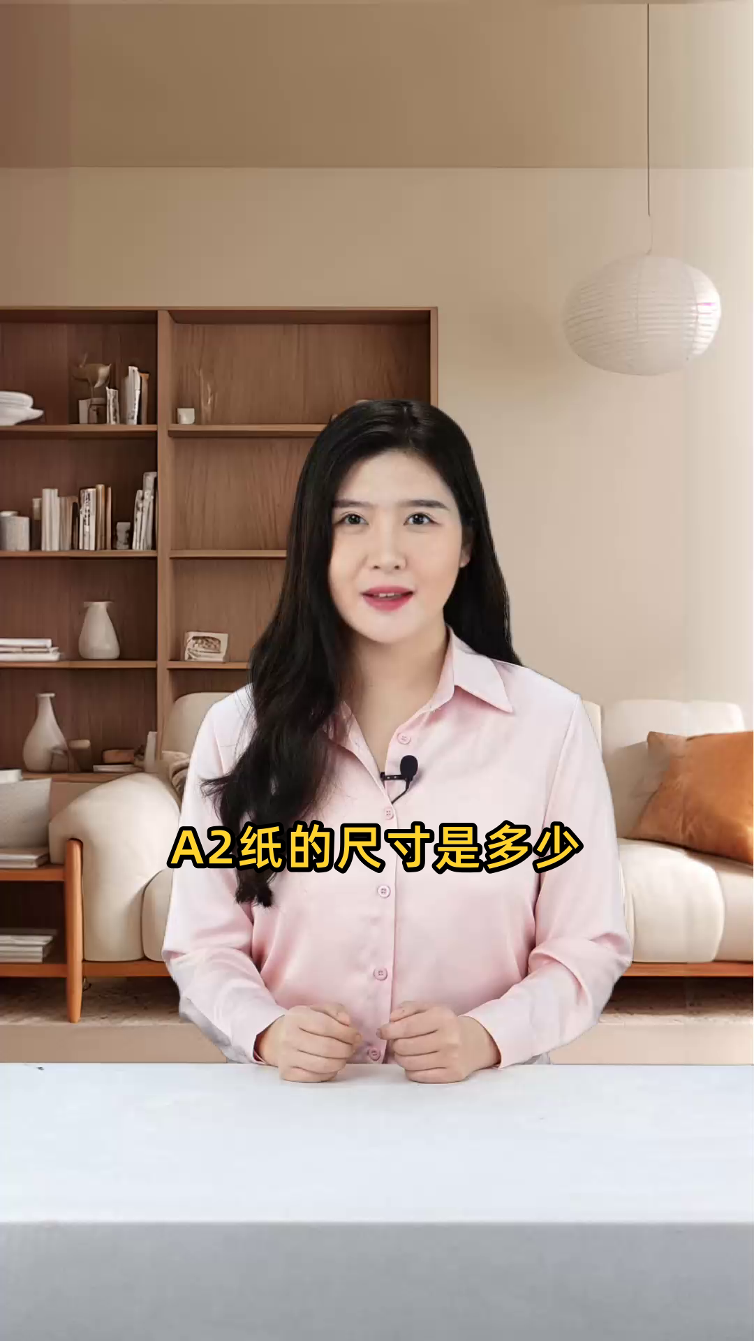 a2纸的尺寸是多少,具体长和宽各为多少厘米?