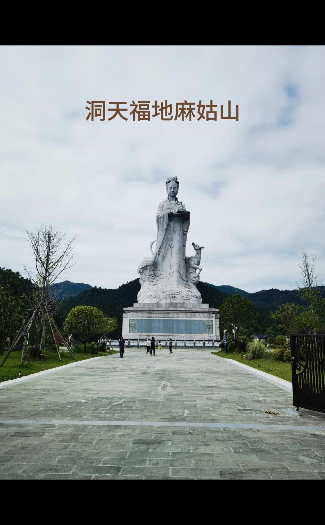 麻姑山道观图片