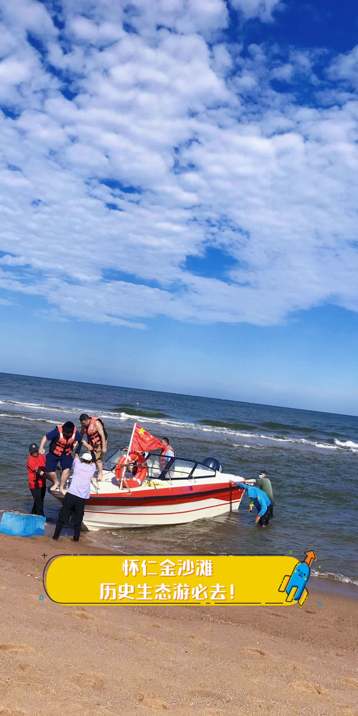 怀仁金沙滩,历史生态游必去!