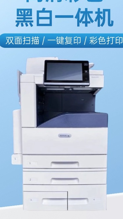 灯饰行业哑银不干胶 铜板纸不干胶标签打印机