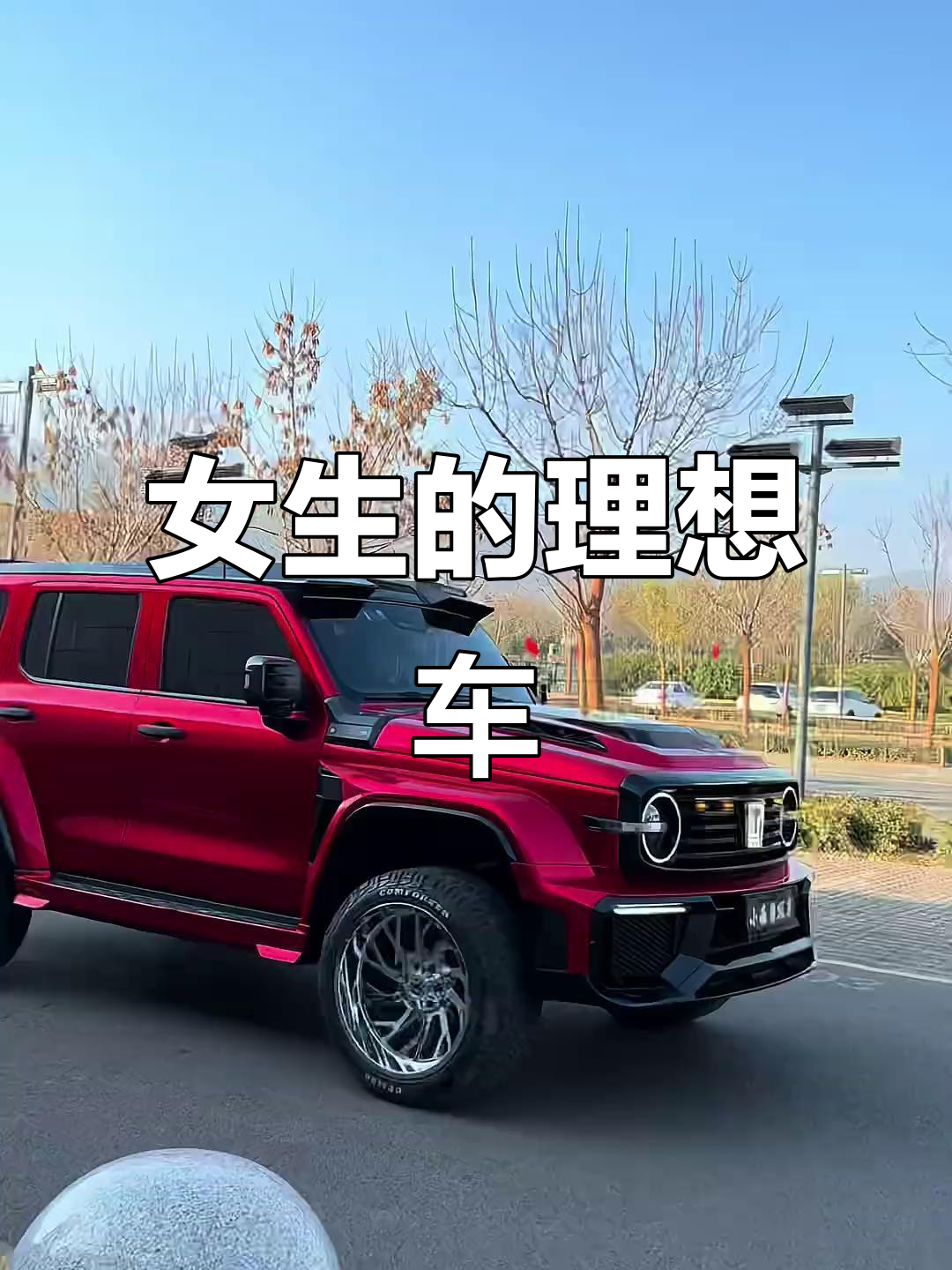 硬派越野,女生最爱!坦克300的魅力所在