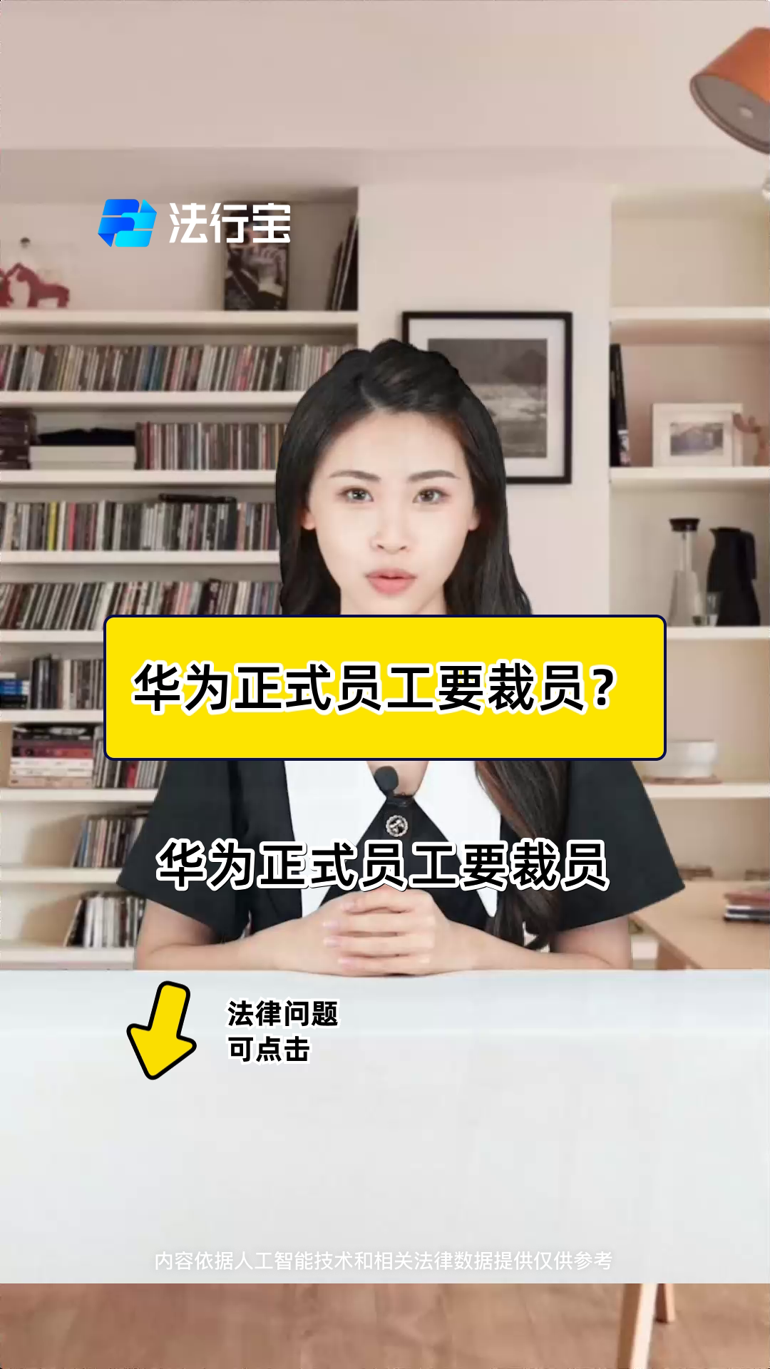 华为将继续在澳大利亚裁员,华为全面撤出澳大利亚是真的吗 华为将继续在澳大利亚裁员,华为全面撤出澳大利亚是真的吗