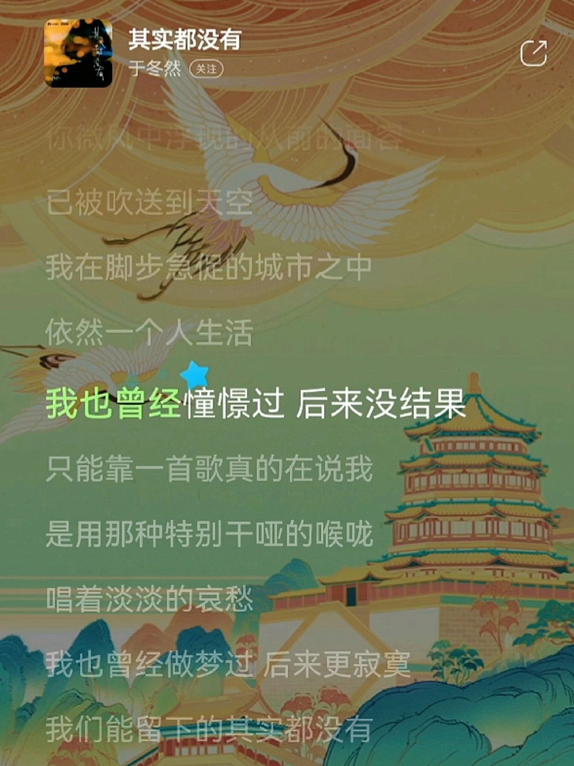 "我也曾经憧憬过,后来没结果"-度小视