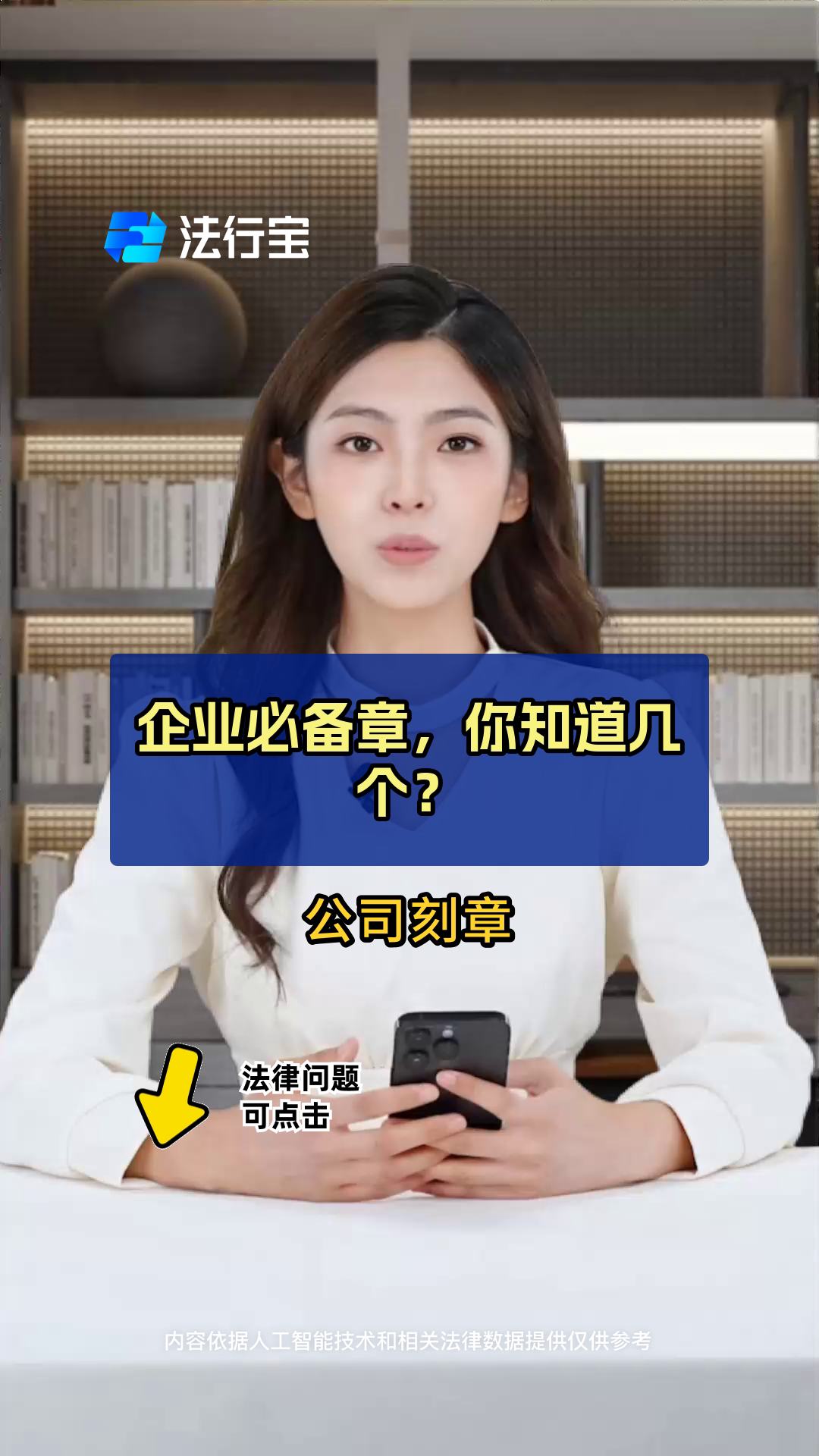 你知道吗?那个网秦公司还活着，你知道吗?那个网秦公司还活着吗
