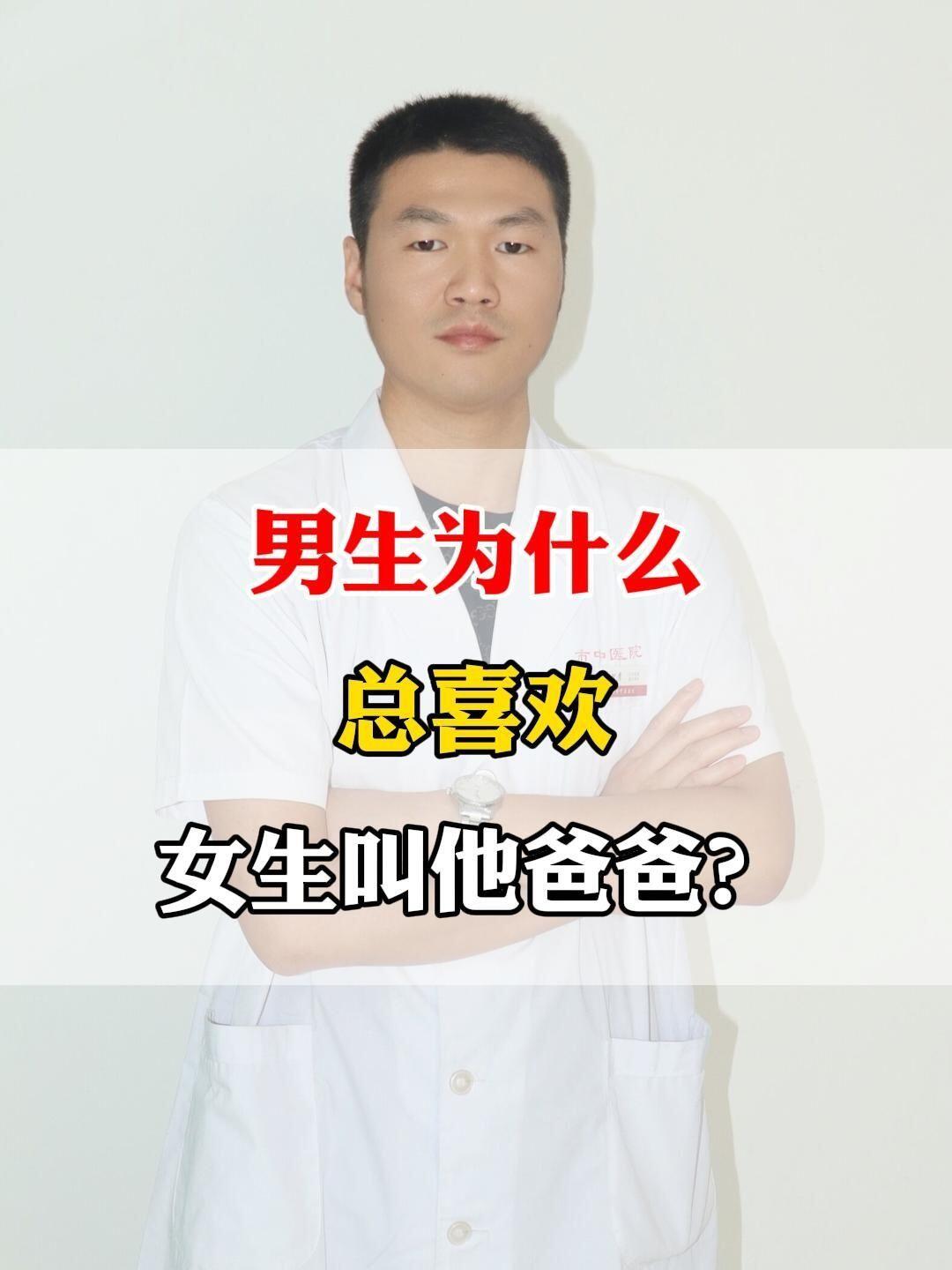 为什么以前叫爹现在叫爸百科在线