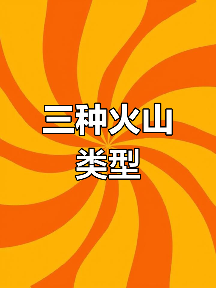 抖音极速抖音火山区别=抖音火山和极速哪个赚钱