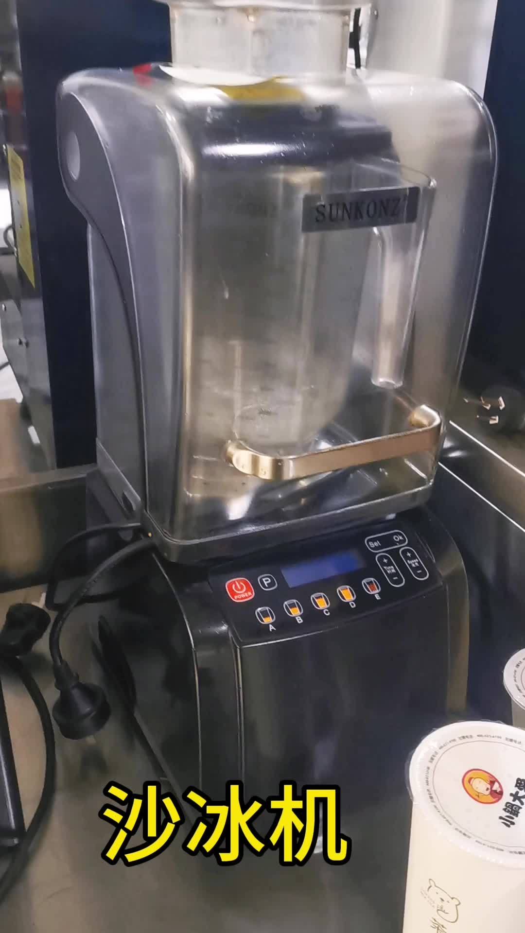 沙冰机一批 餐饮设备 餐饮创业 二手设备