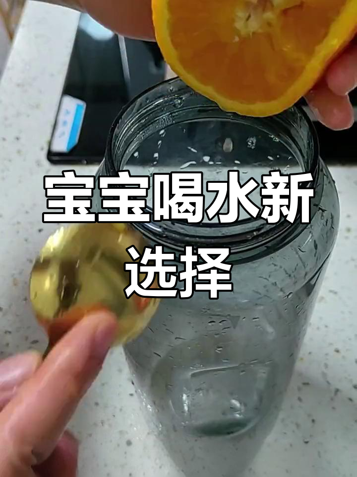 一岁宝宝能喝蜂蜜水?(一岁宝宝能喝蜂蜜水吗)