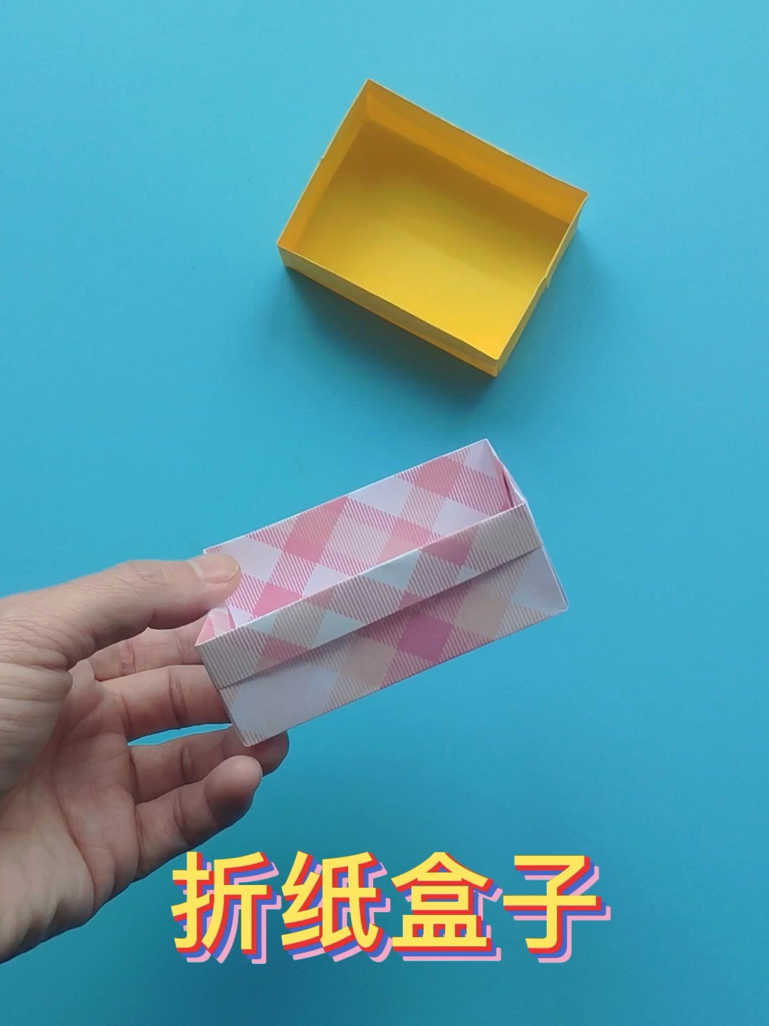 折纸盒子收纳盒教程,简单实用的桌面垃圾盒