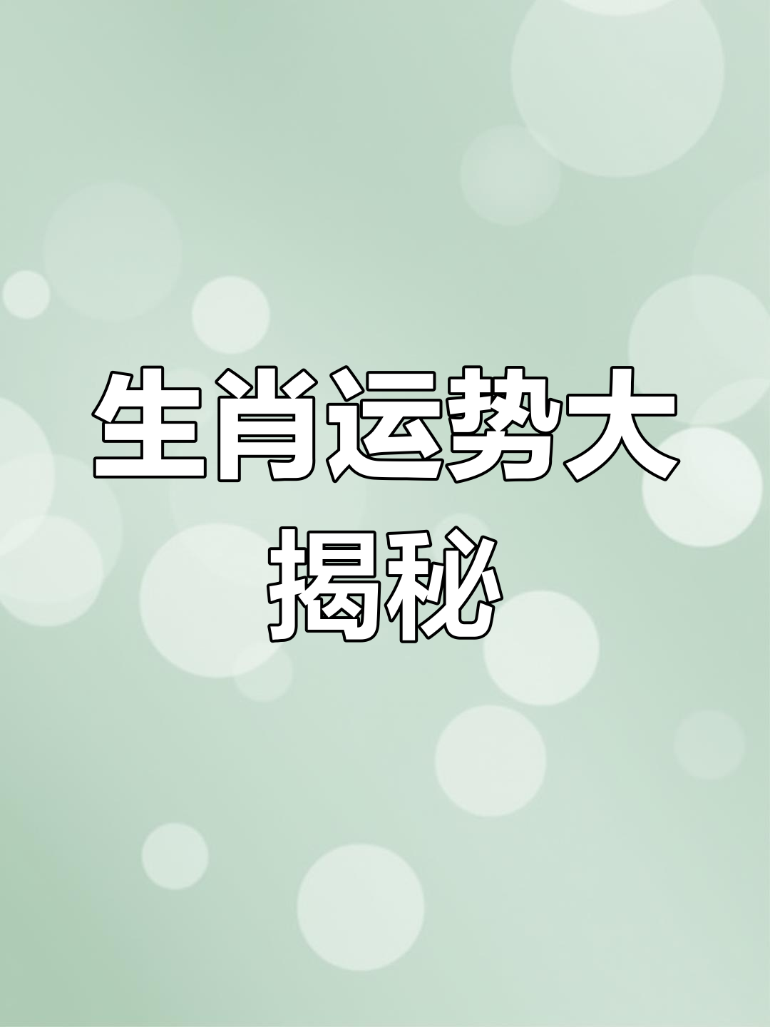 属狗2019年运势（属狗人2019年全年运势详解） 属狗2019年运势（属狗人2019年整年
运势详解） 卜算大全