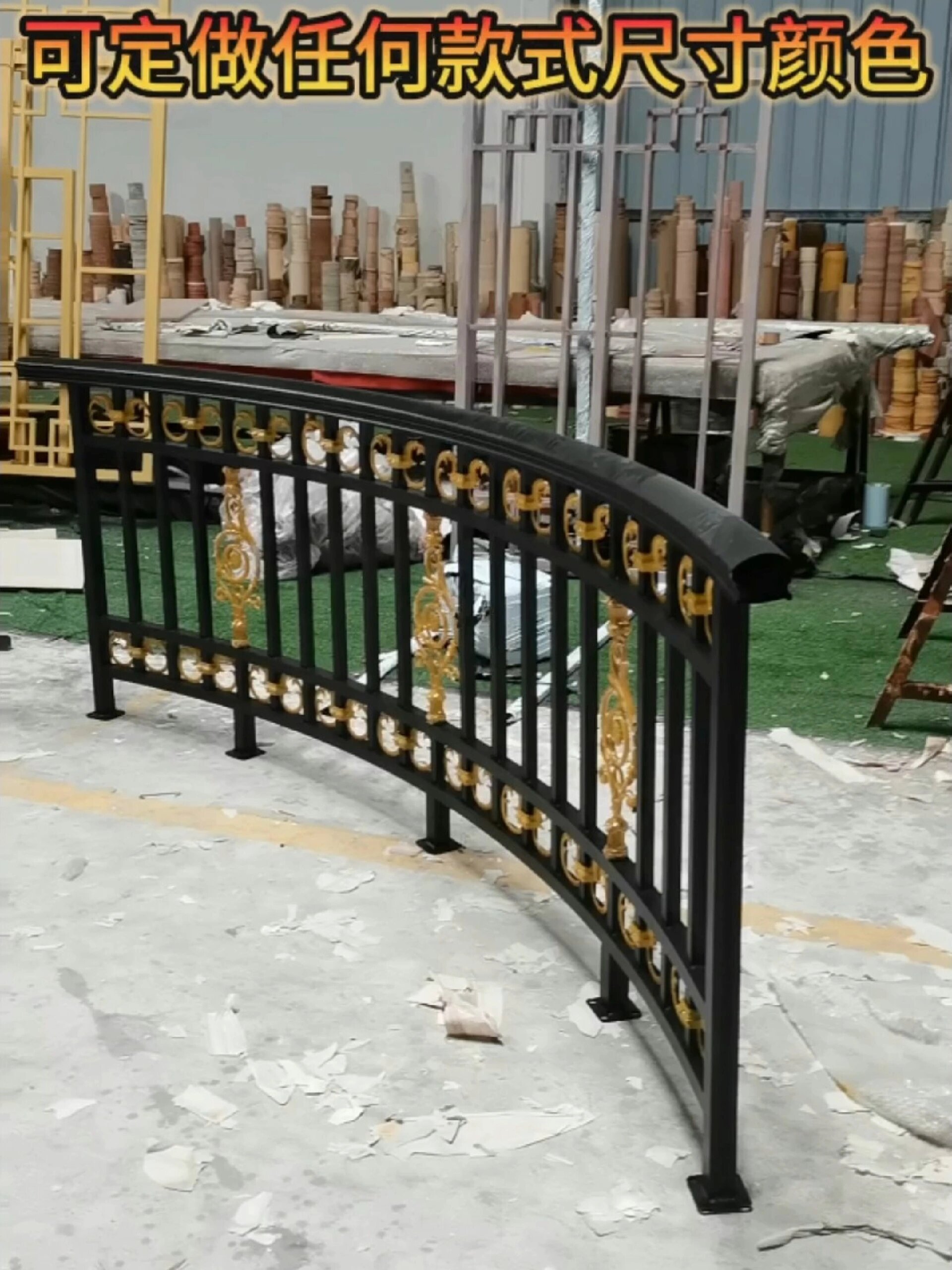 弧形围墙护栏铝艺护栏农村院墙围栏铝合金庭