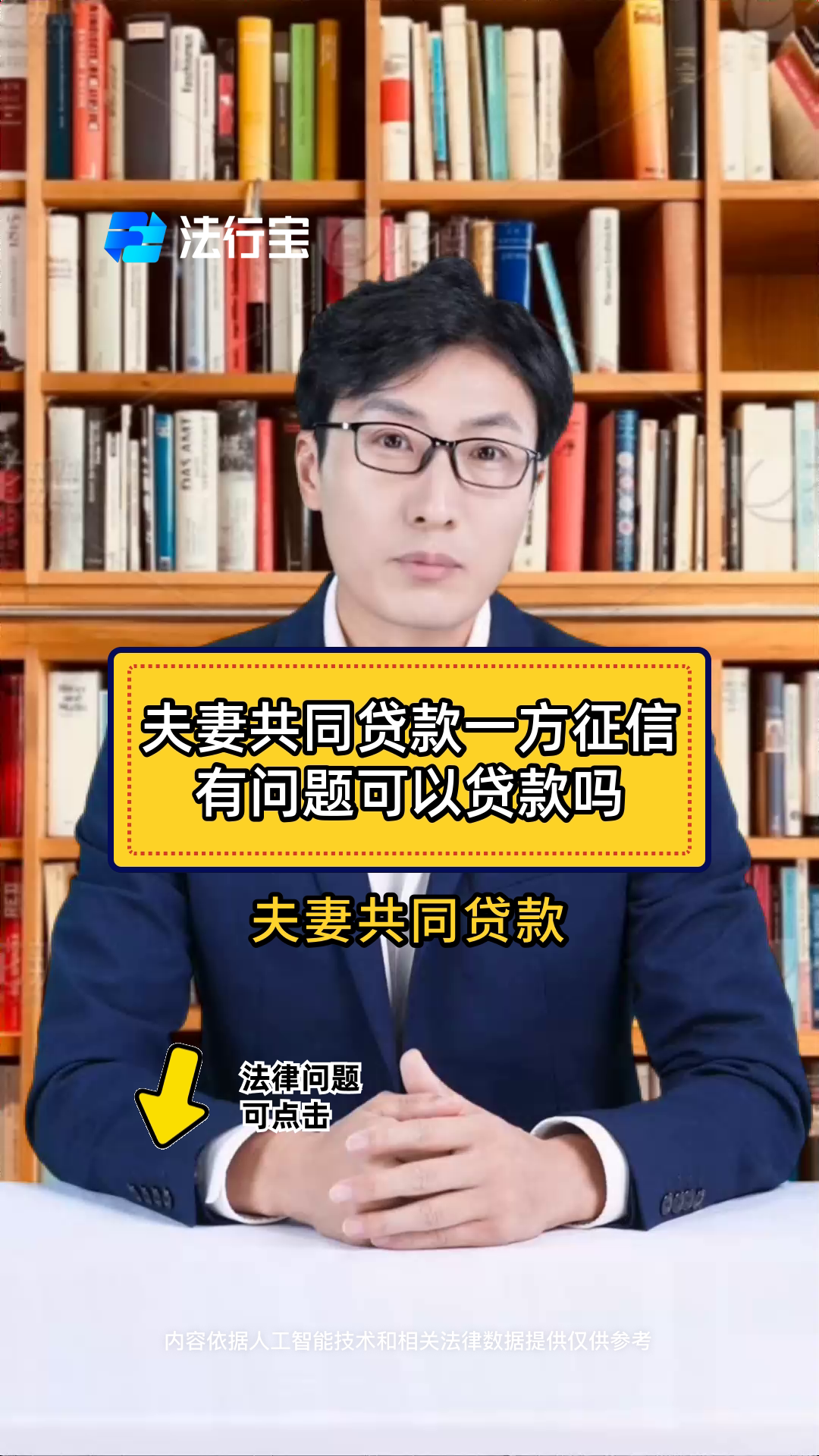 夫妻创业贷款怎么贷(夫妻贷款做生意需要什么条件)