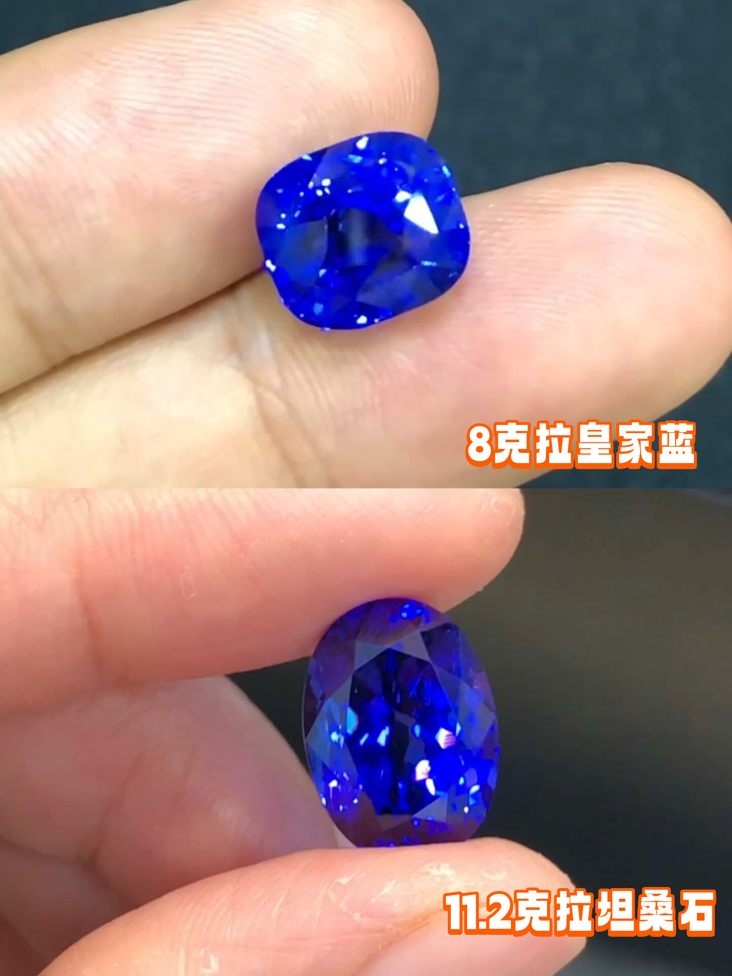 坦桑石跟蓝宝石价格区别(坦桑石和蓝宝石的区别价格)